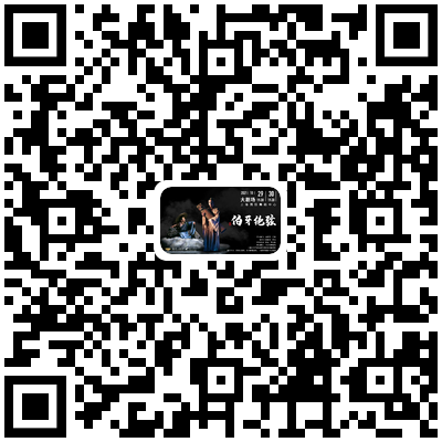 一曲笙箫乐,一舞遇知音|古典弦歌与现代声符下,看他们用舞谱出“千古知音情” 知音 千古 现代 笙箫乐 声符 舞谱 舞蹈 艺术家 国家 演员 崇真艺客