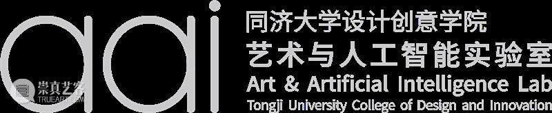 展览预告｜“沙之书”: 国内首个人工智能艺术中心开幕大展 崇真艺客