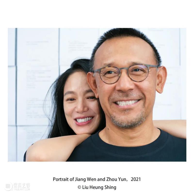 SCôP Exhibition | “Good Vibrations” will be exhibited soon.  上海摄影艺术中心 Vibrations Kun Dou Jue Wen Haoran friends friendship Xun the 崇真艺客
