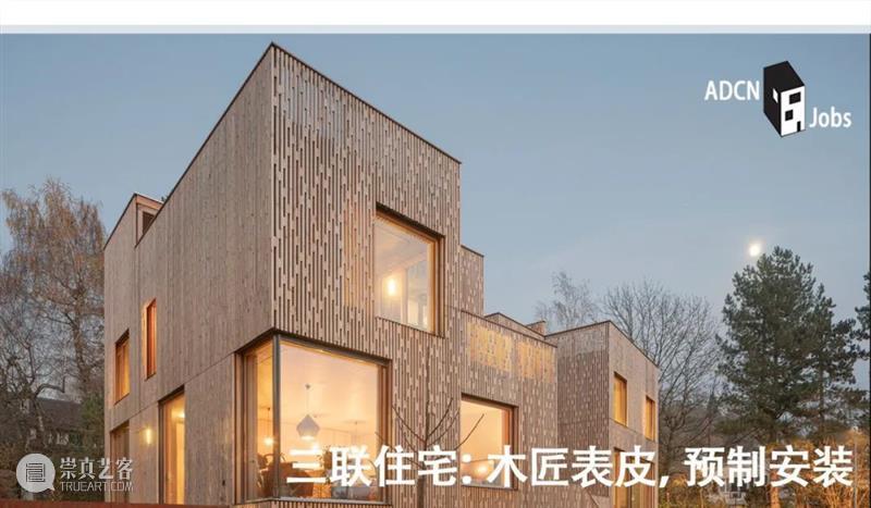 RSHP新作：伦敦政治经济学院中心大楼 视频资讯 ADCNews 新作 伦敦政治经济学院中心 大楼 RSHP 伦敦政治经济学院 价值观 建筑 项目 系统 BREEAM 崇真艺客