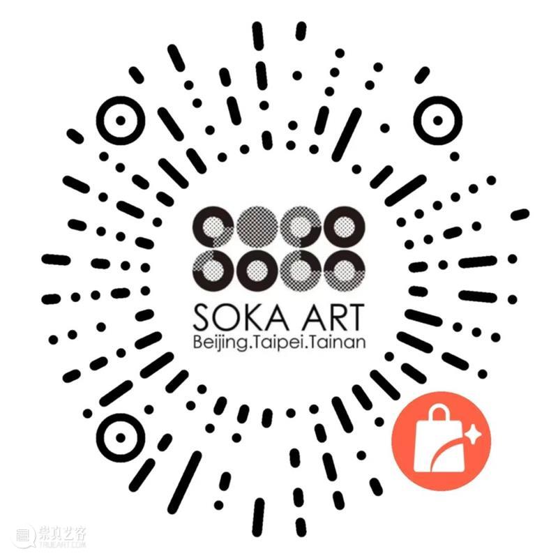 限量全球首发｜方文山 x 周杰伦联名款公仔今日正式开售  Soka Art 方文山 公仔 周杰伦 全球 限量 限量版 NFT 庞克 史汀 青花瓷 崇真艺客