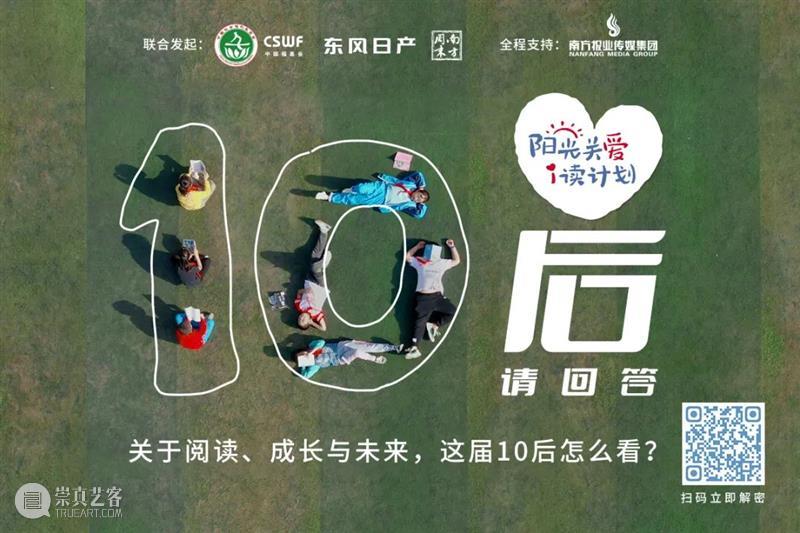 戏里有他,让人放心 崇真艺客