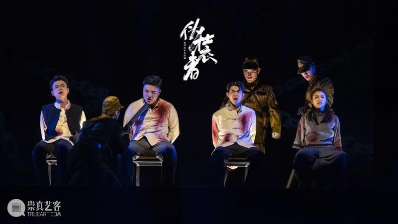 开票 | 音乐剧《伪装者》重磅登台上海大剧院,伪装继续,信仰不灭! 伪装者 音乐剧 重磅 上海大剧院 信仰 良心 全网 红色 旋风 反响 崇真艺客