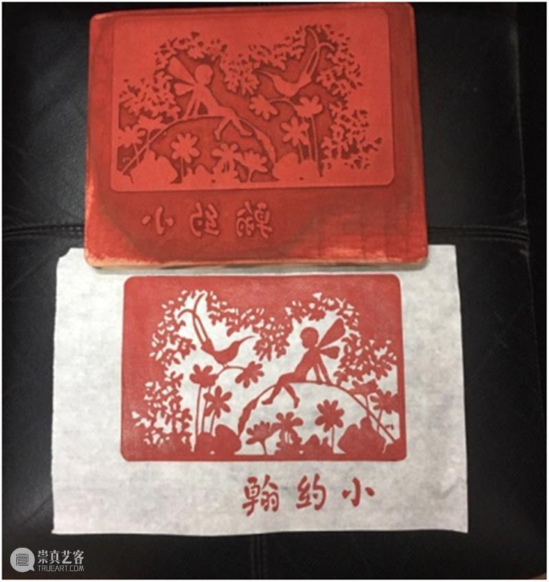 【中华艺术宫 | 活动】这里有鲁迅与赖少其的书信往来，还有版画体验，来就对了！ 鲁迅 赖少其 中华艺术宫 版画 活动 书信 一木一石 上海鲁迅纪念馆 木石 精神 崇真艺客