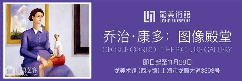 展览现场：乔治·康多「无名真理的志向」@豪瑟沃斯伦敦 豪瑟 沃斯 伦敦 乔治 康多 真理 志向 现场 画廊 空间 崇真艺客