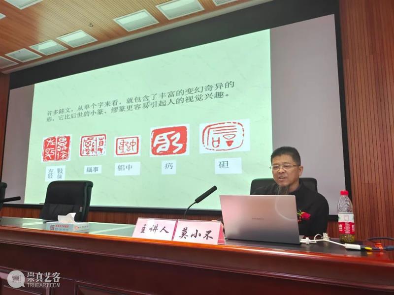 “西泠公益行——西泠十家走进榆林书画篆刻展”暨作品捐赠仪式开幕 西泠公益行 榆林 书画 篆刻展 作品 仪式 西泠印社 中共榆林市委宣传部 榆林市文联 陕西春雨草堂文化传播有限公司 崇真艺客