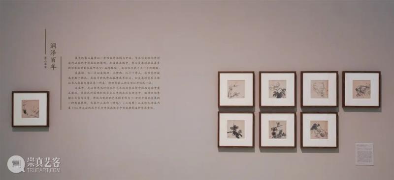 第三篇章 润泽百年 | 任伯年作品专题展 任伯年 作品 篇章 专题展 中国 美术史 海派 画家 任熊 任薰 崇真艺客