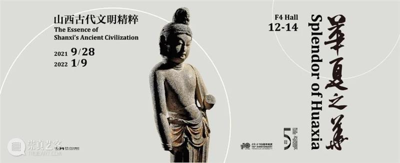 清华大学艺术博物馆 重阳节 展厅志愿讲解安排（10月14日） 清华大学艺术博物馆 展厅 志愿 时间 夜场 门票 清华 师生 校园 社会 崇真艺客