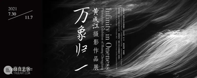 清华大学艺术博物馆 重阳节 展厅志愿讲解安排（10月14日） 清华大学艺术博物馆 展厅 志愿 时间 夜场 门票 清华 师生 校园 社会 崇真艺客