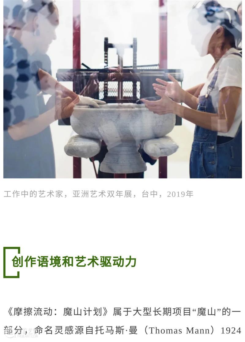 泛东南亚三年展延伸研究 | Jiandyin双人组作品《摩擦流动：魔山计划》（2019） 东南亚 作品 Jiandyin双人组 魔山计划 编者按 本文 项目 研究型 艺术 系列 崇真艺客