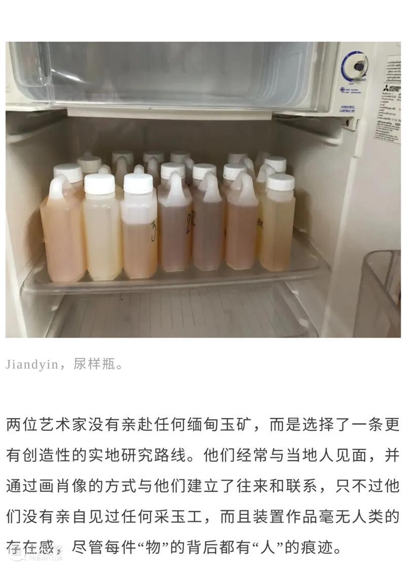 泛东南亚三年展延伸研究 | Jiandyin双人组作品《摩擦流动：魔山计划》（2019） 东南亚 作品 Jiandyin双人组 魔山计划 编者按 本文 项目 研究型 艺术 系列 崇真艺客