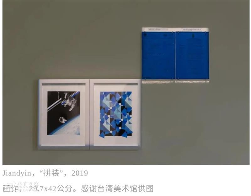 泛东南亚三年展延伸研究 | Jiandyin双人组作品《摩擦流动：魔山计划》（2019） 东南亚 作品 Jiandyin双人组 魔山计划 编者按 本文 项目 研究型 艺术 系列 崇真艺客
