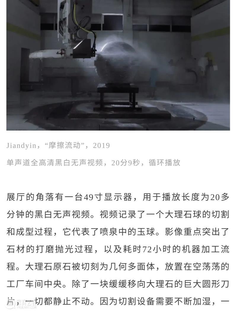 泛东南亚三年展延伸研究 | Jiandyin双人组作品《摩擦流动：魔山计划》（2019） 东南亚 作品 Jiandyin双人组 魔山计划 编者按 本文 项目 研究型 艺术 系列 崇真艺客