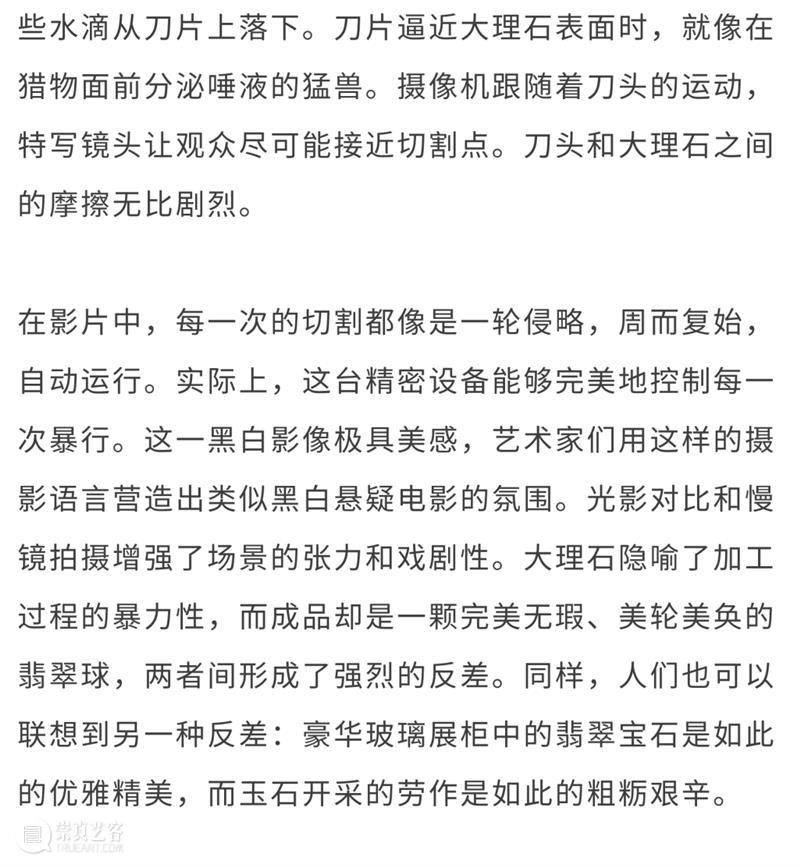 泛东南亚三年展延伸研究 | Jiandyin双人组作品《摩擦流动：魔山计划》（2019） 东南亚 作品 Jiandyin双人组 魔山计划 编者按 本文 项目 研究型 艺术 系列 崇真艺客