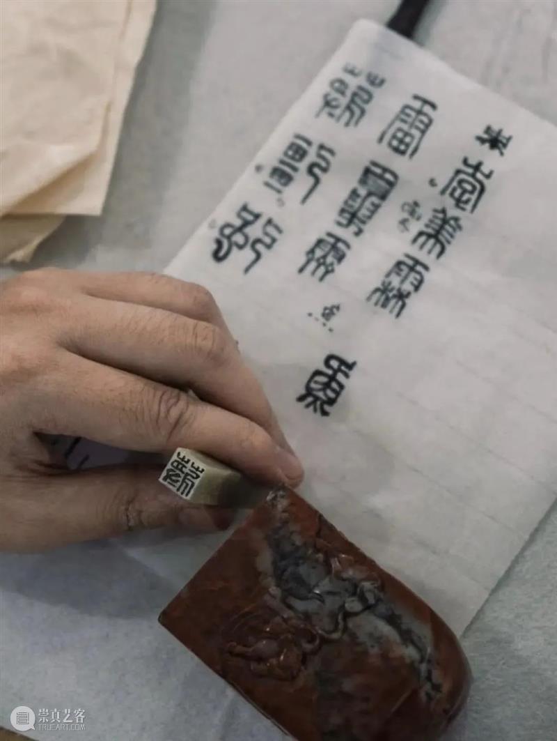 AM 工作坊|【往来千载】篆刻工作坊 工作坊 工作坊| 中国 书画 作品 印章 古代 殷商 时期 战国 崇真艺客