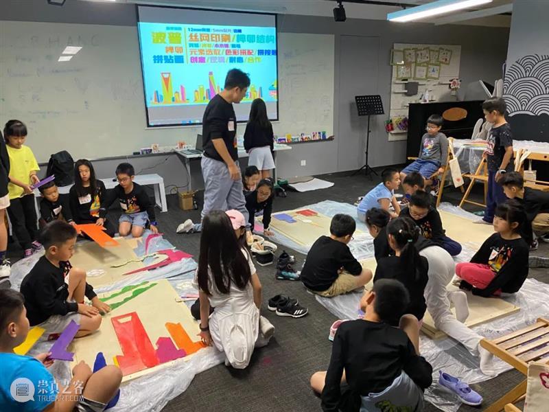 秋令营|露宿魔都最美天台,小小波普艺术家二日养成记! 天台 波普 艺术家 魔都 十一 长假 期间 外滩 星空 活动 崇真艺客