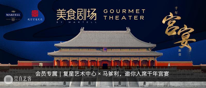 秋令营｜露宿魔都最美天台，小小波普艺术家二日养成记！ 天台 波普 艺术家 魔都 十一 长假 期间 外滩 星空 活动 崇真艺客