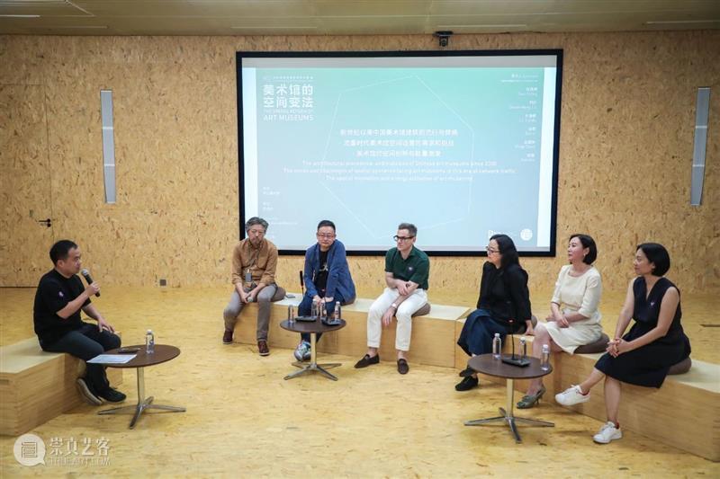 PAM四季学术沙龙回顾｜刘晓都：克服空间弱点的过程，是美术馆新一轮的创造 刘晓都 学术 沙龙 美术馆 空间 过程 弱点 PAM 坪山美术馆 馆长 崇真艺客