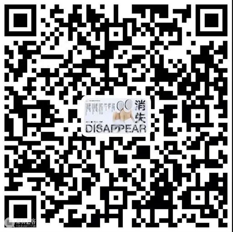 McaM 表演丨手慢无！就要「消失」了！ McaM 侯莹 当下 近身 标志性 视觉 效果 舞蹈 语言 生命 崇真艺客