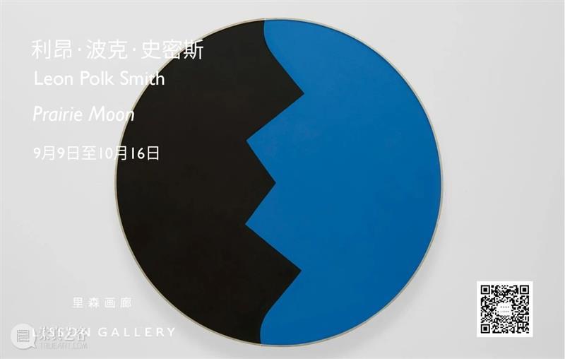 即将开幕 | 伯纳德·皮法雷蒂 (Bernard Piffaretti) 北京首次个展「偶」 Piffaretti 伯纳德 皮法雷蒂 个展 北京 Untitled Gallery里森 艺术家 博乐德 国际 崇真艺客