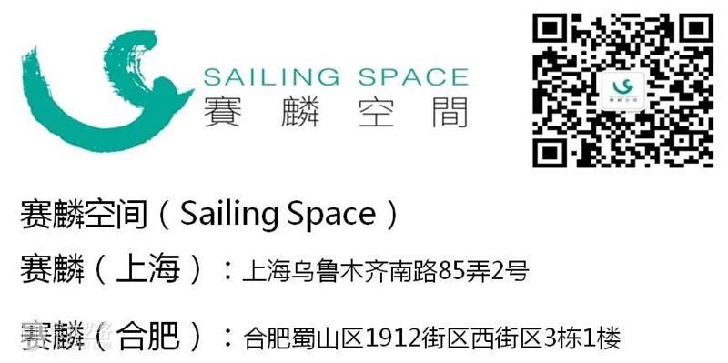 赛麟推介 | 初劭玮谈创作 赛麟 初劭玮 过程 路上 材料 可能性 油画布 语言 系统 系列 崇真艺客