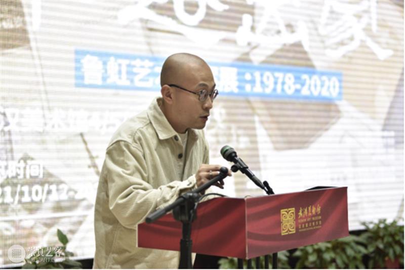 @武汉2021  半路出家——鲁虹艺术档案展：1978——2020丨开幕式现场 鲁虹 艺术 档案展 开幕式 现场 武汉 半路出家 武汉美术馆隆重举行 嘉宾 观众 崇真艺客
