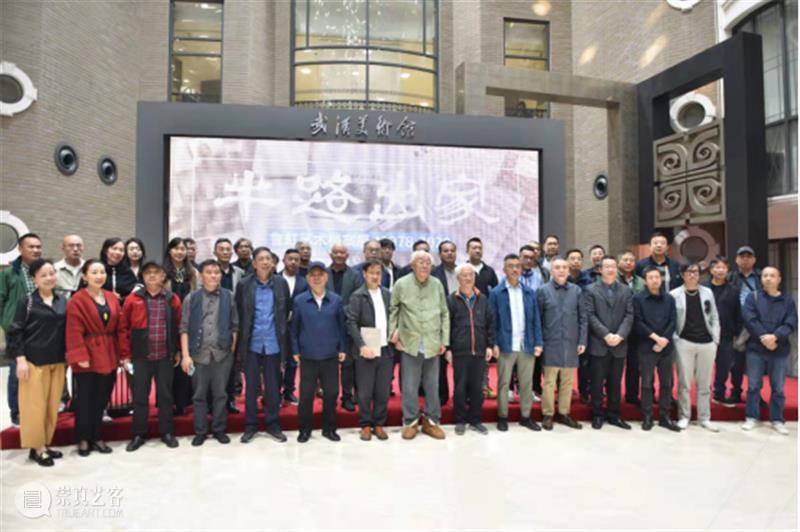 @武汉2021  半路出家——鲁虹艺术档案展：1978——2020丨开幕式现场 鲁虹 艺术 档案展 开幕式 现场 武汉 半路出家 武汉美术馆隆重举行 嘉宾 观众 崇真艺客