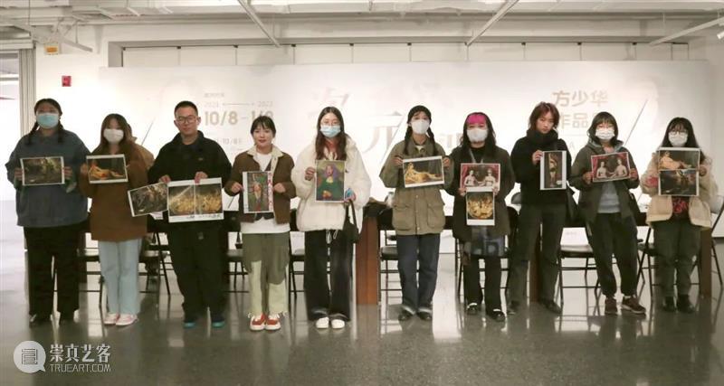 公教活动｜“次元裂痕——方少华作品展”导览体验公教活动举办 次元 裂痕 方少华 作品展 导览 活动 公教 西安美术学院 艺术 师生 崇真艺客