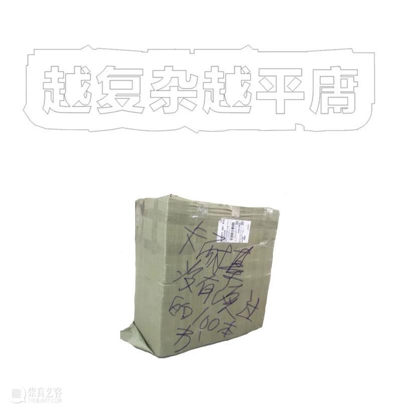 有框的都是书,没框的不是书 —— 德国最美的书&一些与书有关的概念丨AMNUA展讯 德国 概念 丨AMNUA 展讯 时间 主办方 南京艺术学院美术馆 北京德国文化中心 歌德学院 中国 崇真艺客