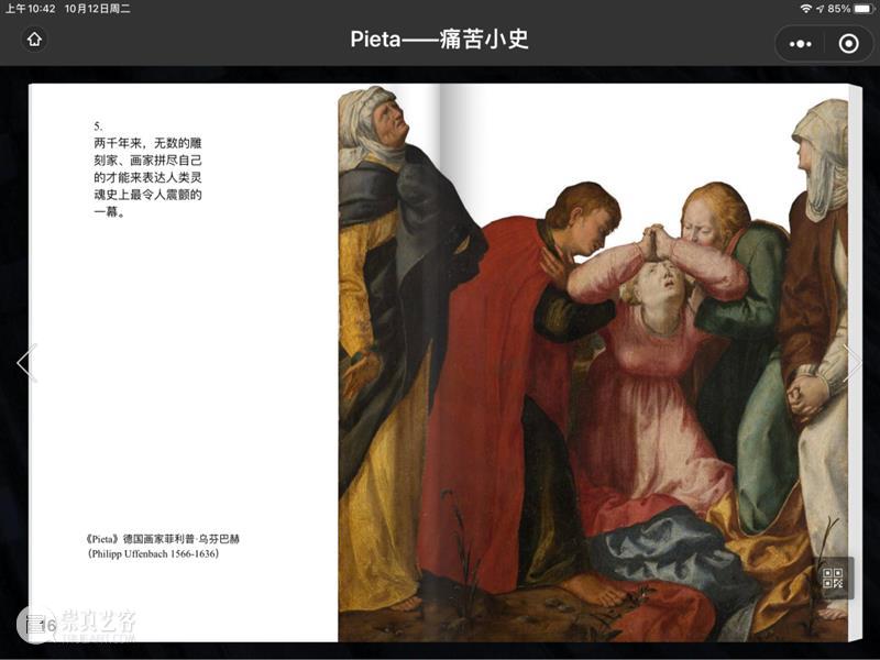 有框的都是书,没框的不是书 —— 德国最美的书&一些与书有关的概念丨AMNUA展讯 德国 概念 丨AMNUA 展讯 时间 主办方 南京艺术学院美术馆 北京德国文化中心 歌德学院 中国 崇真艺客
