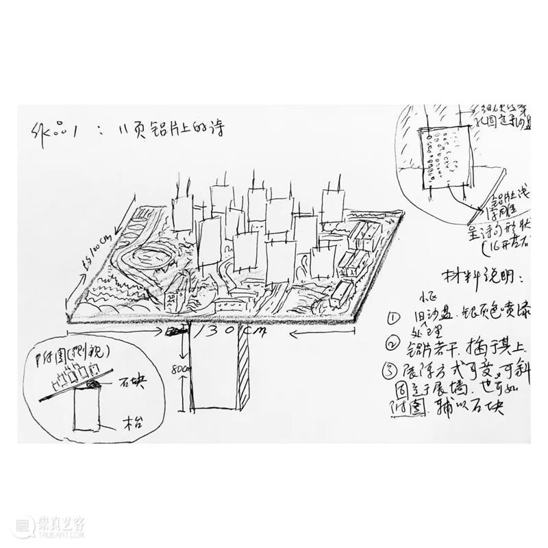 有框的都是书,没框的不是书 —— 德国最美的书&一些与书有关的概念丨AMNUA展讯 德国 概念 丨AMNUA 展讯 时间 主办方 南京艺术学院美术馆 北京德国文化中心 歌德学院 中国 崇真艺客