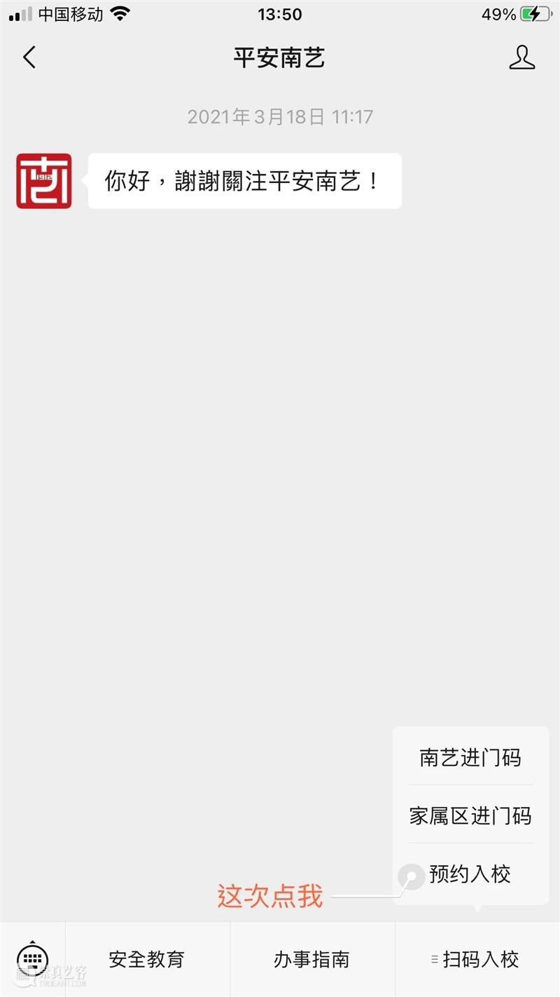 有框的都是书,没框的不是书 —— 德国最美的书&一些与书有关的概念丨AMNUA展讯 德国 概念 丨AMNUA 展讯 时间 主办方 南京艺术学院美术馆 北京德国文化中心 歌德学院 中国 崇真艺客