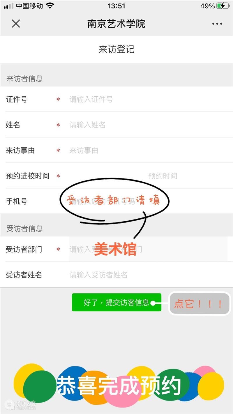 有框的都是书,没框的不是书 —— 德国最美的书&一些与书有关的概念丨AMNUA展讯 德国 概念 丨AMNUA 展讯 时间 主办方 南京艺术学院美术馆 北京德国文化中心 歌德学院 中国 崇真艺客
