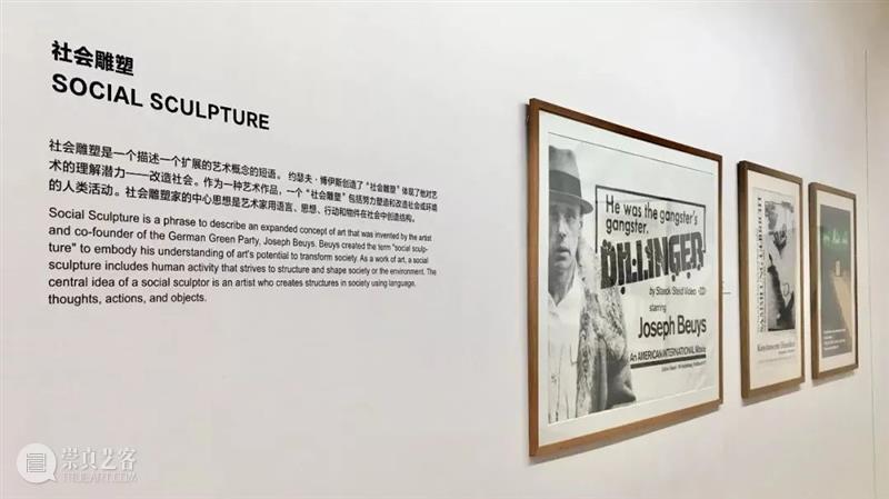 HOW 回顾｜“我与博伊斯·王广义”开幕论坛 崇真艺客