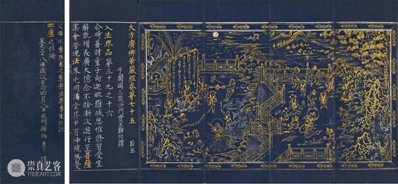 北京保利拍卖丨中国古代书画部2021秋拍征集倒计时 北京保利拍卖丨中国古代书画部 倒计时 北京保利拍卖古代书画部 藏家 学者 朋友们 以来 拍品 图录 内容 崇真艺客