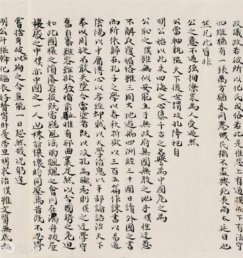 北京保利拍卖丨中国古代书画部2021秋拍征集倒计时 北京保利拍卖丨中国古代书画部 倒计时 北京保利拍卖古代书画部 藏家 学者 朋友们 以来 拍品 图录 内容 崇真艺客