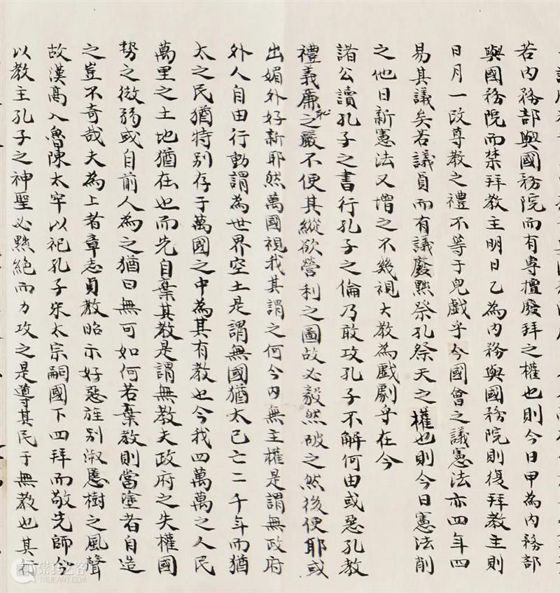 北京保利拍卖丨中国古代书画部2021秋拍征集倒计时 北京保利拍卖丨中国古代书画部 倒计时 北京保利拍卖古代书画部 藏家 学者 朋友们 以来 拍品 图录 内容 崇真艺客
