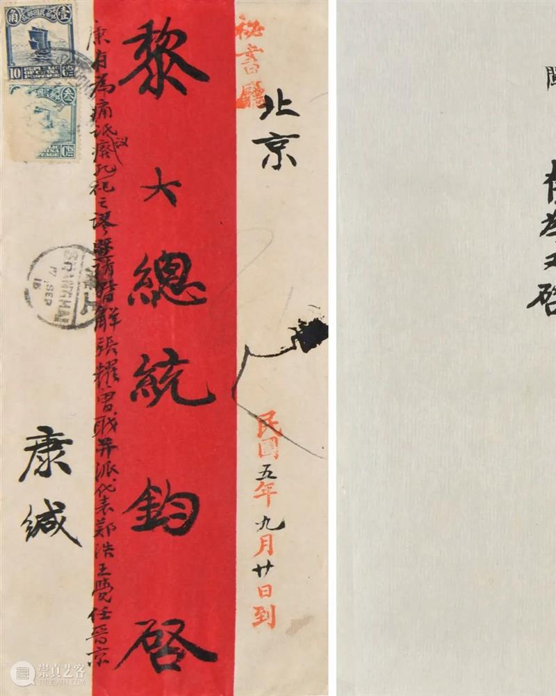 北京保利拍卖丨中国古代书画部2021秋拍征集倒计时 北京保利拍卖丨中国古代书画部 倒计时 北京保利拍卖古代书画部 藏家 学者 朋友们 以来 拍品 图录 内容 崇真艺客