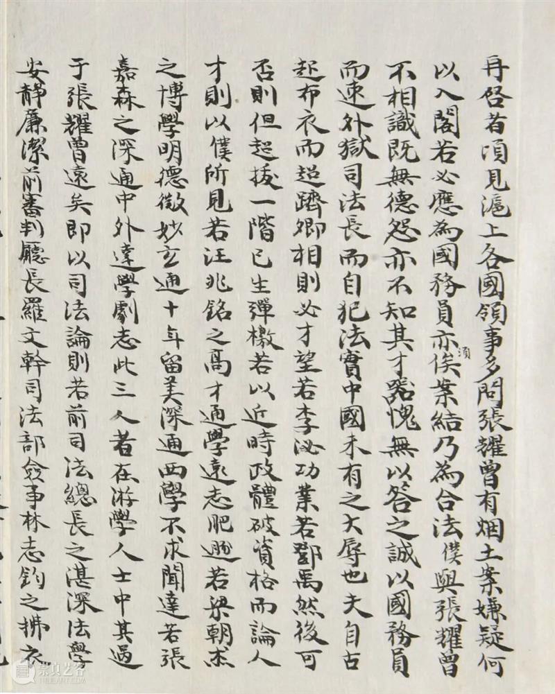 北京保利拍卖丨中国古代书画部2021秋拍征集倒计时 北京保利拍卖丨中国古代书画部 倒计时 北京保利拍卖古代书画部 藏家 学者 朋友们 以来 拍品 图录 内容 崇真艺客