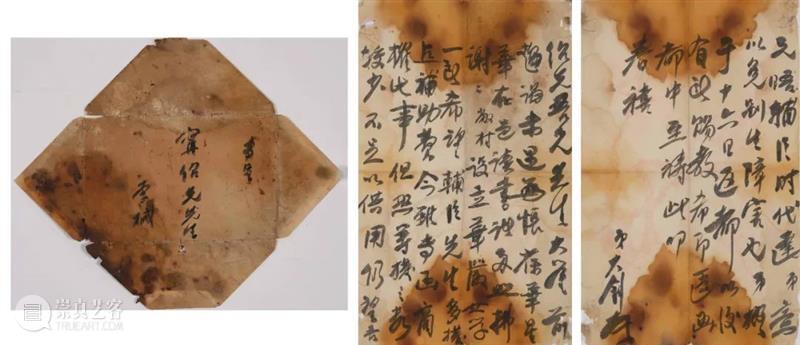 北京保利拍卖丨中国古代书画部2021秋拍征集倒计时 北京保利拍卖丨中国古代书画部 倒计时 北京保利拍卖古代书画部 藏家 学者 朋友们 以来 拍品 图录 内容 崇真艺客