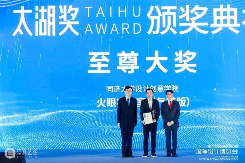 金奖&至尊大奖，“可移动式火眼实验室系列产品”再获两项设计大奖！ 视频资讯 同济大学设计创意学院 大奖 火眼 实验室 系列 产品 金奖 至尊 中国 以下 DIA 崇真艺客