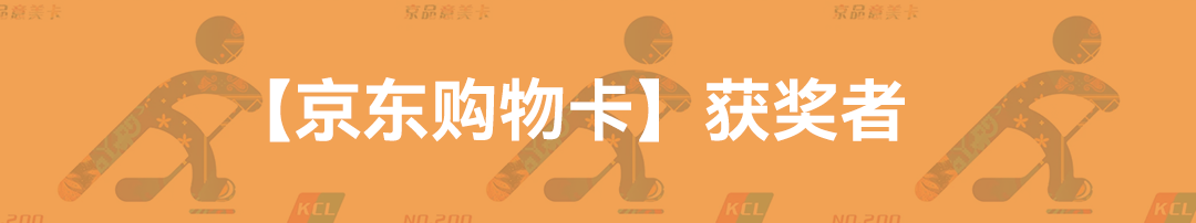 “十一佳选Online”圆满结拍，艺术盲盒惊喜开启！ Online 艺术 惊喜 网络 拍卖会 高标准 高品质 作风 主题 特色 崇真艺客