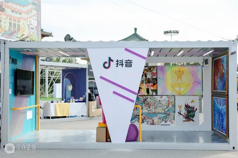北京当代艺博会今日开幕·艺术金秋盛大开启 北京 艺博会 金秋 艺术 首日 视频 全国农业展览馆 惠民文化消费季 重点 活动 崇真艺客