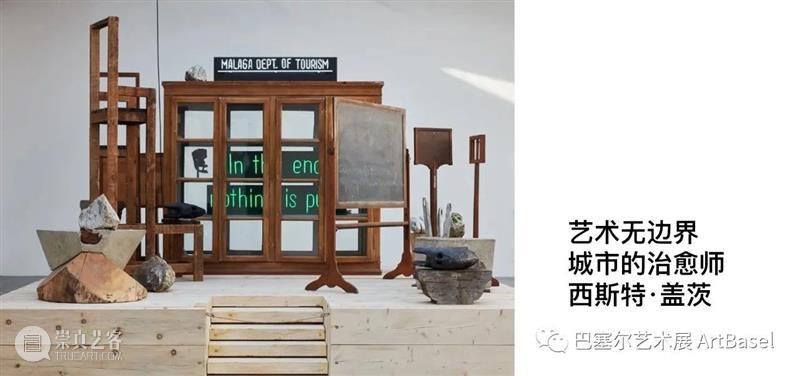 艺术无边界 | 大卫·阿贾耶（David Adjaye），建筑空间的自由与正义 大卫 阿贾耶 建筑 Adjaye 艺术 空间 正义 图片 Dezeen 时候 崇真艺客