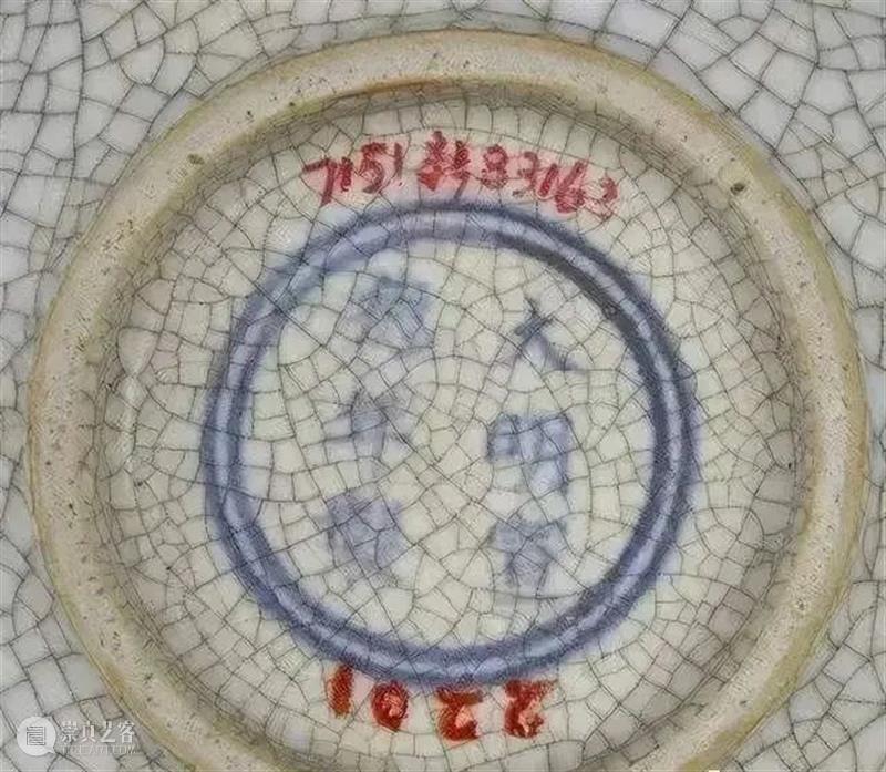 鉴别明宣德瓷器款识与笔迹特征 瓷器 款识 笔迹特征 明宣德 上方 青铜器 账号 人与人 缘份 缘分 崇真艺客