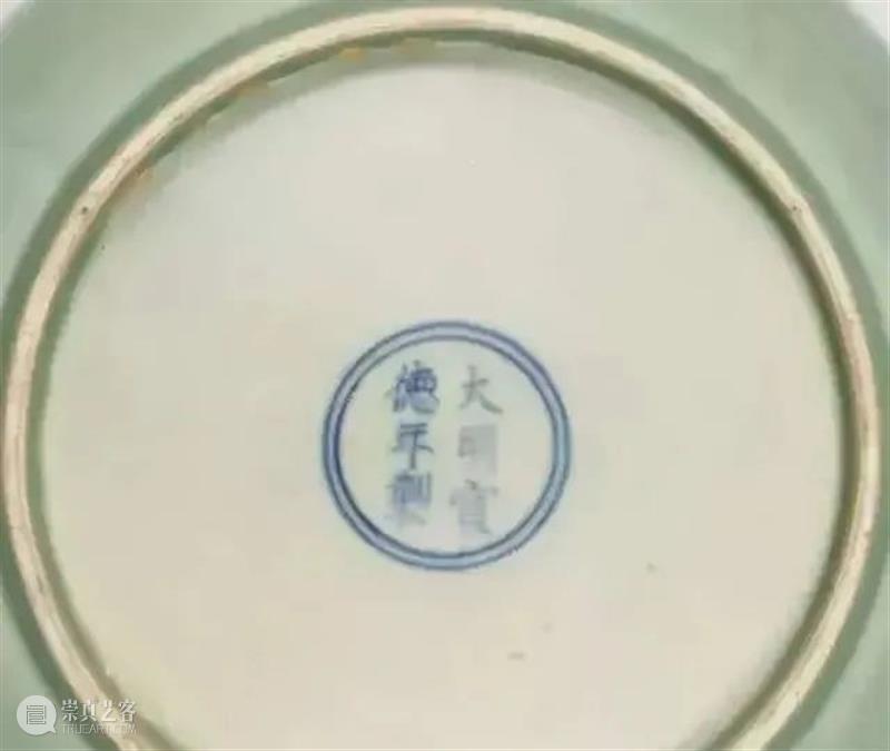 鉴别明宣德瓷器款识与笔迹特征 瓷器 款识 笔迹特征 明宣德 上方 青铜器 账号 人与人 缘份 缘分 崇真艺客