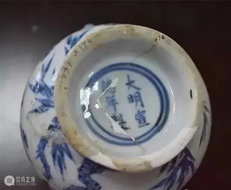 鉴别明宣德瓷器款识与笔迹特征 瓷器 款识 笔迹特征 明宣德 上方 青铜器 账号 人与人 缘份 缘分 崇真艺客