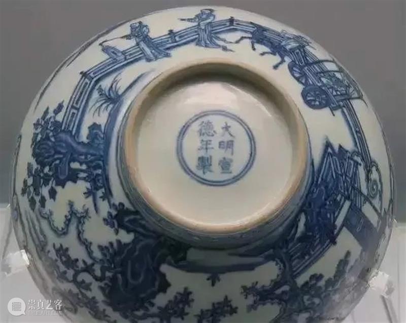 鉴别明宣德瓷器款识与笔迹特征 瓷器 款识 笔迹特征 明宣德 上方 青铜器 账号 人与人 缘份 缘分 崇真艺客