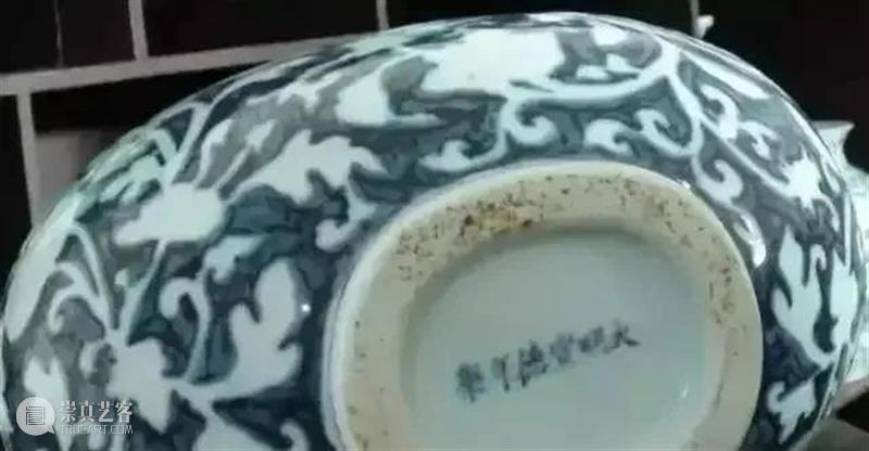 鉴别明宣德瓷器款识与笔迹特征 瓷器 款识 笔迹特征 明宣德 上方 青铜器 账号 人与人 缘份 缘分 崇真艺客