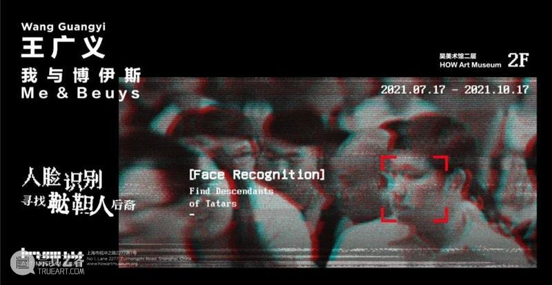 HOW 脱域｜NFT艺术家集合（国外篇 二） 艺术家 HOW NFT 国外 数字 元宇宙 展期 费俊 贾鹏森 李洋 崇真艺客